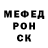Альфа ПВП Crystall deadwalke