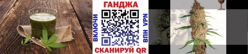 Печенье с ТГК марихуана  Няндома 