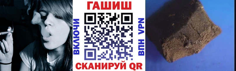 цены   Няндома  Гашиш Cannabis 