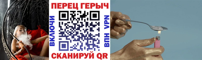 Героин Heroin  площадка телеграм  Няндома 
