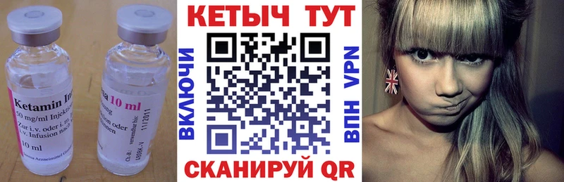 omg маркетплейс Няндома КЕТАМИН VHQ