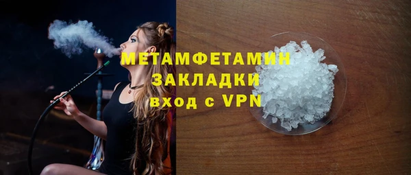 кокаин VHQ Куйбышев