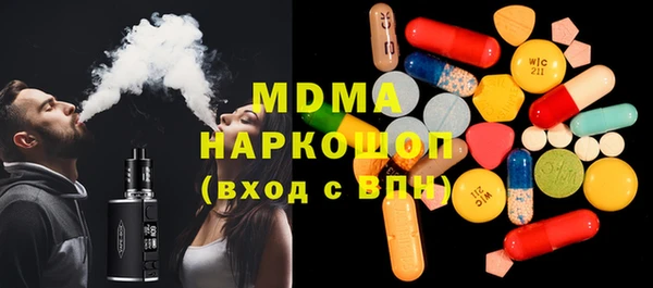 стаф Кулебаки
