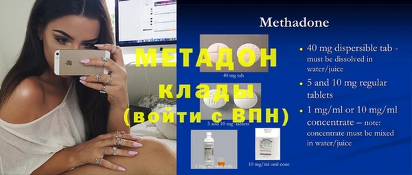 стаф Кулебаки