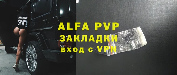кокаин VHQ Куйбышев