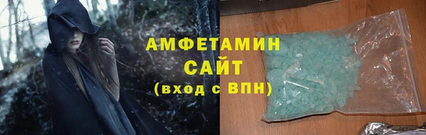 кокаин VHQ Куйбышев
