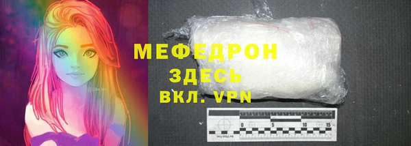 кокаин VHQ Куйбышев