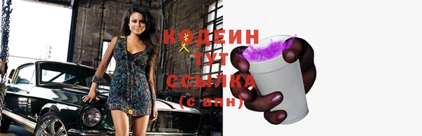 кокаин VHQ Куйбышев