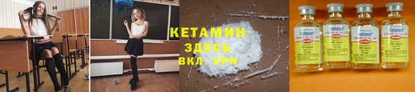кокаин VHQ Куйбышев