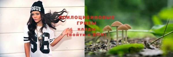 кокаин VHQ Куйбышев