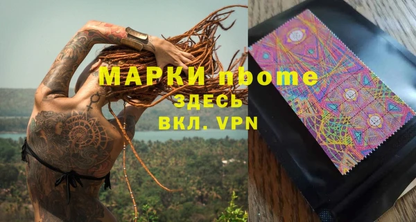 кокаин VHQ Куйбышев