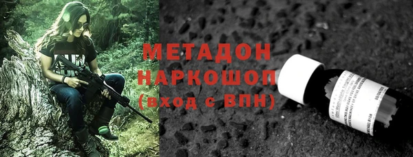 стаф Кулебаки