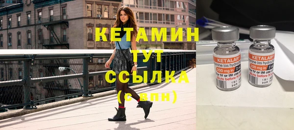 кокаин VHQ Куйбышев