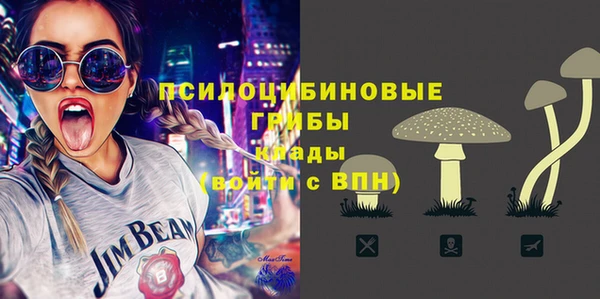 мефедрон Красноперекопск