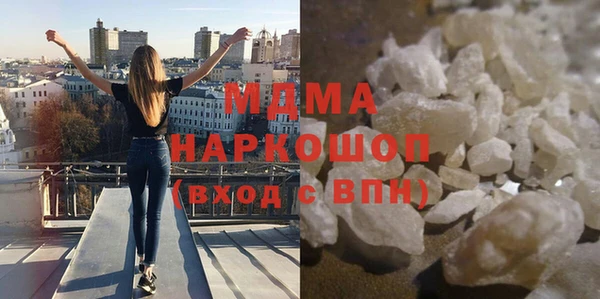 кокаин VHQ Куйбышев