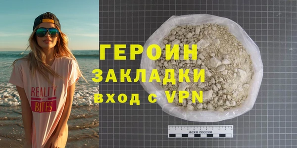 стаф Кулебаки