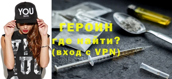 кокаин VHQ Куйбышев