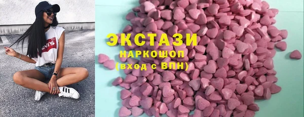 экстази Краснослободск
