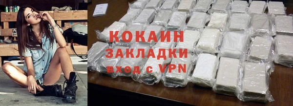 кокаин VHQ Куйбышев