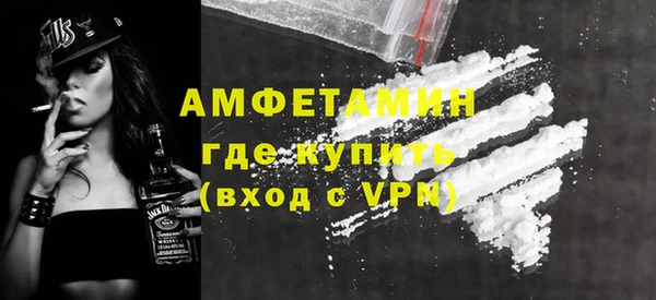 кокаин VHQ Куйбышев