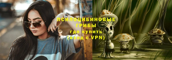 кокаин VHQ Куйбышев