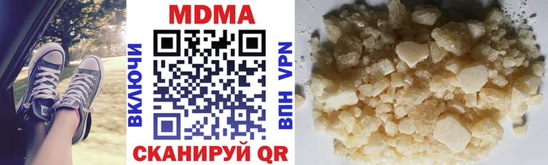 МДМА молли  Няндома 