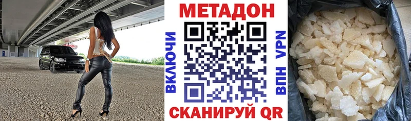 маркетплейс формула  блэк спрут ссылка  Няндома  МЕТАДОН кристалл 