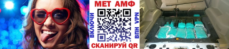 купить закладку  Няндома  МЕТАМФЕТАМИН витя 